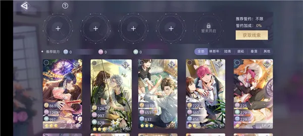 è֮��Լ��(��Ů����������)