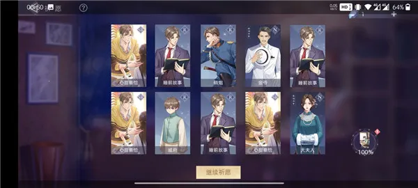 è֮��Լ��(��Ů����������)