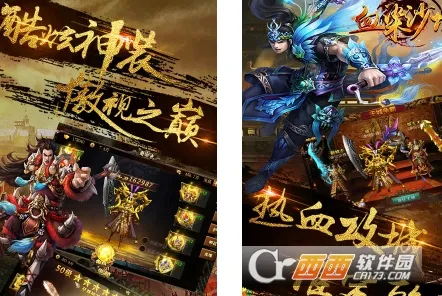 ѪȾɳ��(��ѪPK����)