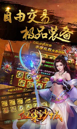 ѪȾɳ��(��ѪPK����)