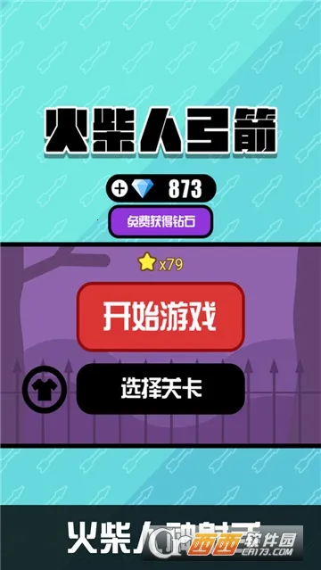 ����˹���(����������Ϸ)