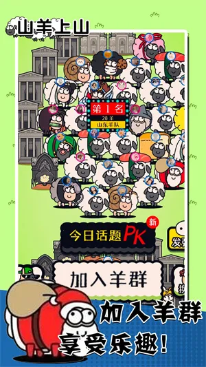 ɽ����ɽ(����������Ϸ)