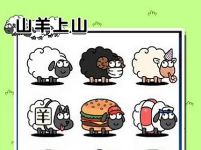 ɽ����ɽ(����������Ϸ)