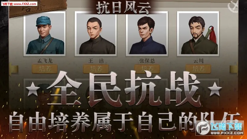 ���շ���2025���ذ�װ