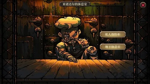 ���֮��(ð����Ϸ)