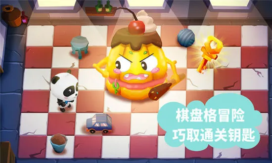 ������ʿ�Թ�С��(��ͯ������Ϸ)