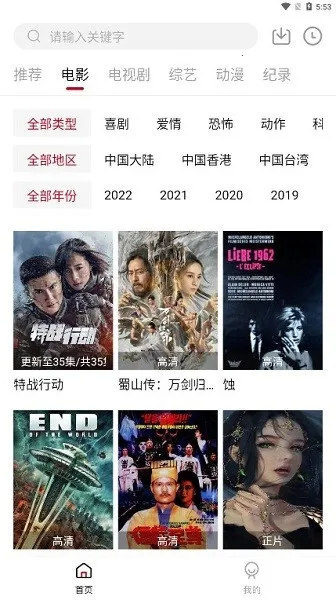 Ī����Ӱ�Ӱ�׿���ֻ���