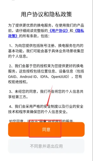 ��̩����2025�ٷ�����