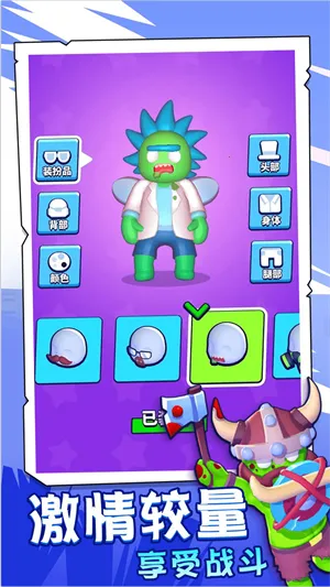 �������ɶ�(�����ɶ���Ϸ)