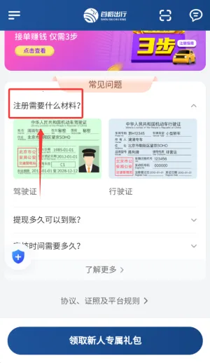 ��ળ���(˾���ӵ�ƽ̨)