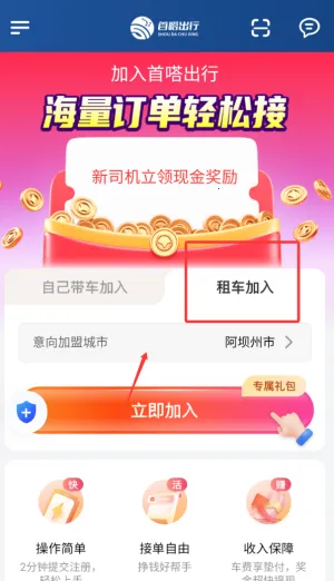 ��ળ���(˾���ӵ�ƽ̨)