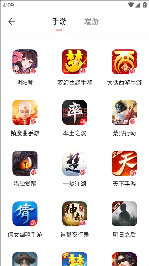 梦幻藏宝阁(梦幻手游交易平台) 梦幻藏宝阁(梦幻手游交易平台)