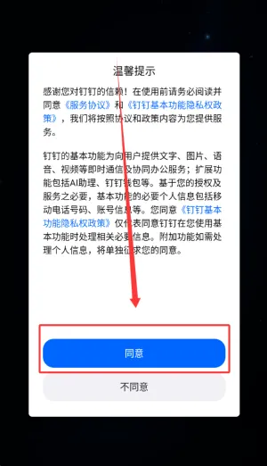 ���ﶤ������(�ƶ��칫����)