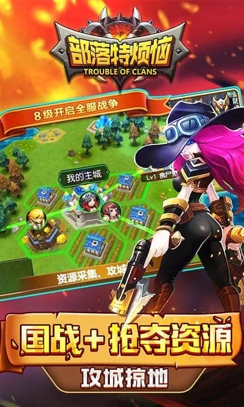 �����ط���(���ƶ�ս����)