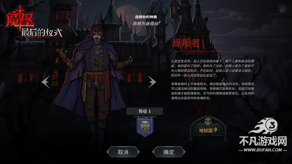 ħ��������ʽ(���Կ�����Ϸ)