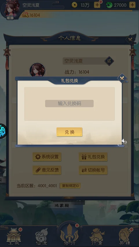 ȫ���ս(������ò�����)