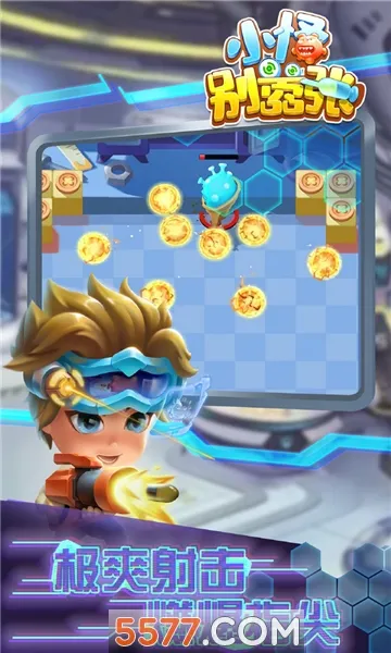 С�ֱ�����(����ð����Ϸ)