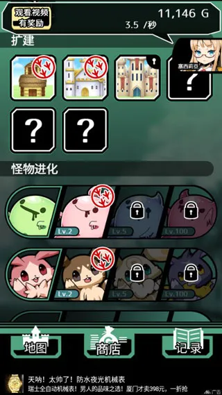 �������̫��������(��Ļ�����Ϸ)