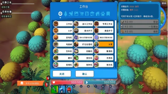 ����֮��(������Ӫ��Ϸ)