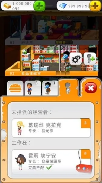 末日经营者(末日经营游戏) 末日经营者(末日经营游戏)