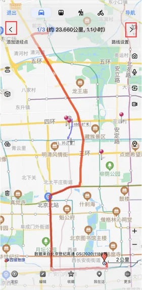 奥维互动地图卫星(地理信息浏览器) 奥维互动地图卫星(地理信息浏览器)