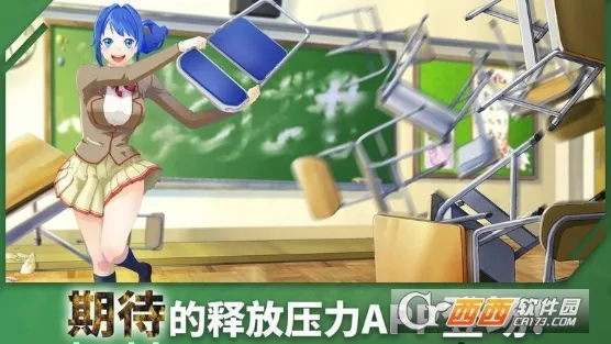 �ؽ�У԰ģ����(У԰�ƻ���ѹ��Ϸ)