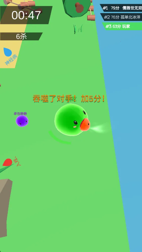 ʷ��ķ����ս(io��ս��Ϸ)