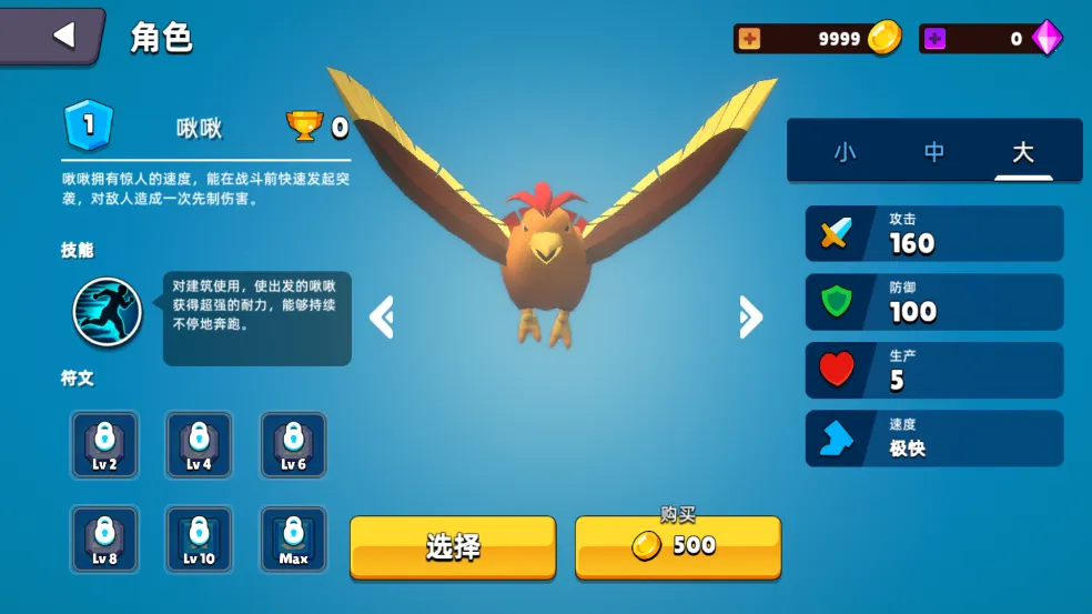 ʷ��ķ����ս(io��ս��Ϸ)