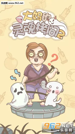 �������꿽��2(���մ�����Ϸ)