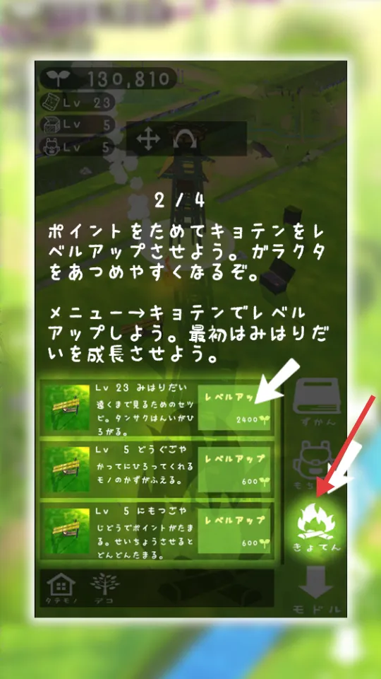 ��������(̽��������Ϸ)