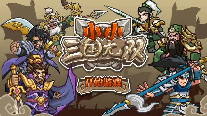 СС������˫(����ð����Ϸ)