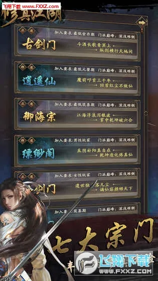 ���潭��2025�ٷ����°汾