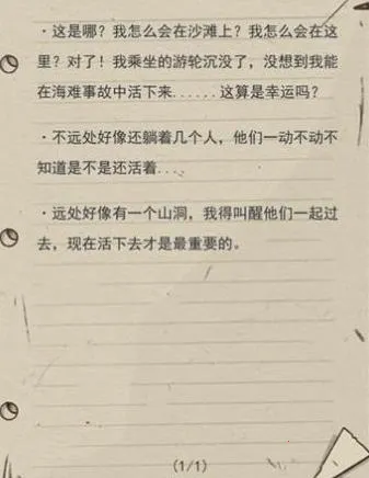 �ĵ�����(�ĵ�������Ϸ)