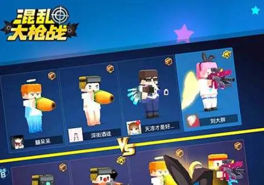 ���Ҵ�ǹս(��������Ϸ)