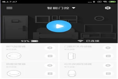 �Ƽ�����(�����豸����)