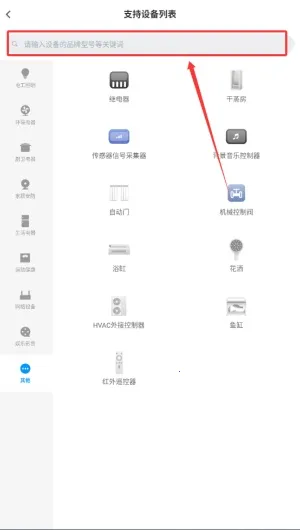 �Ƽ�����(�����豸����)
