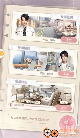 һǧ����Ů��(Ů����������Ϸ)