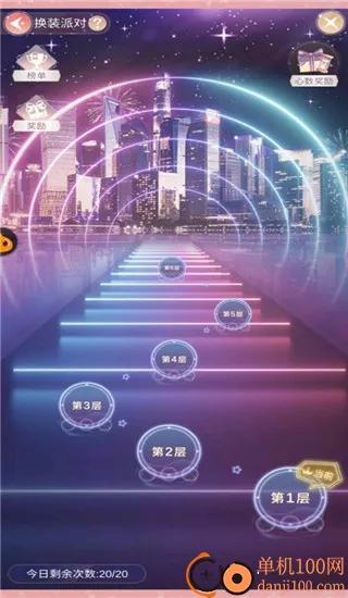 һǧ����Ů��(Ů����������Ϸ)