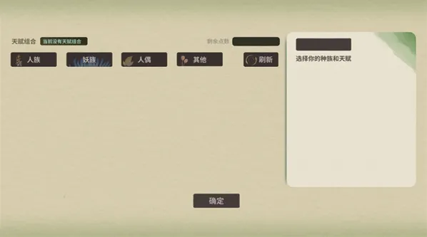 ��ħ��ż����(�����ɫ������Ϸ)