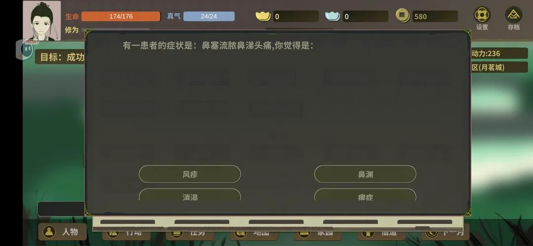 ��ħ��ż����(�����ɫ������Ϸ)