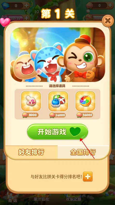 ��֭�Ľ�2�����ֻ���