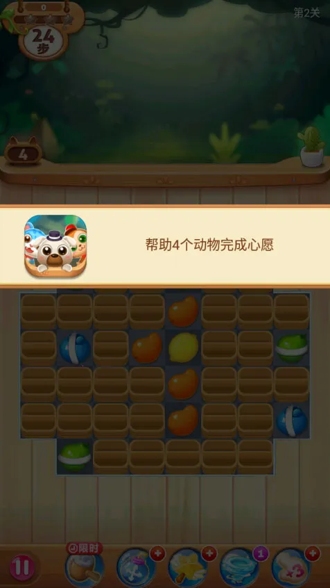 ��֭�Ľ�2�����ֻ���