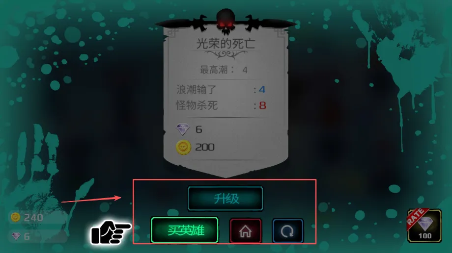 ����˳���Ӣ������(����˸���Ϸ)