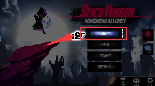 ����˳���Ӣ������(����˸���Ϸ)