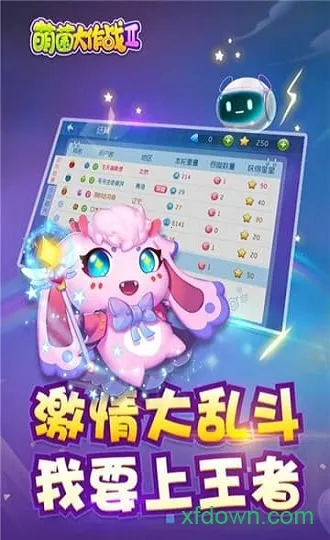 �Ⱦ�����ս2(ϸ��������Ϸ)