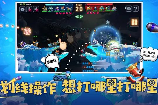 ̹�˴��ս(̹�������Ϸ)