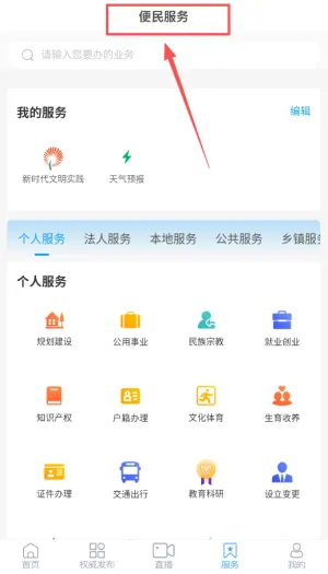 陵城融媒(融媒体服务平台) 陵城融媒(融媒体服务平台)