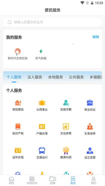 陵城融媒(融媒体服务平台) 陵城融媒(融媒体服务平台)