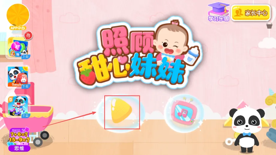 �չ���������(�����չ�������Ϸ)