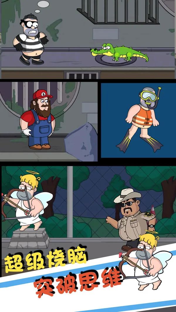 ��������4(�������ֻ���Ϸ)